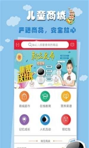 嘉宝果手机最新版图5