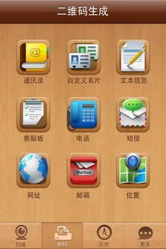 我查查最新版截圖1