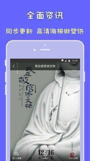 bt磁力狗2026手机最新版图2