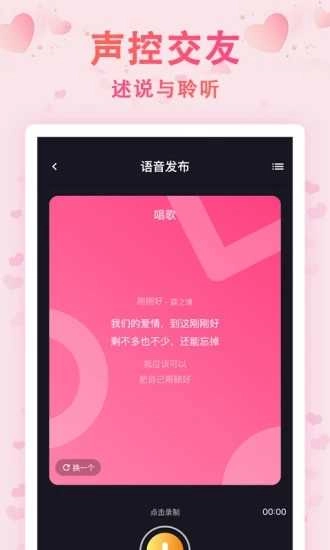 漂流瓶几手机免费版图2