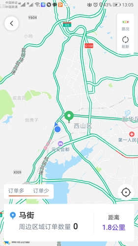 旅程司机手机免费版图2