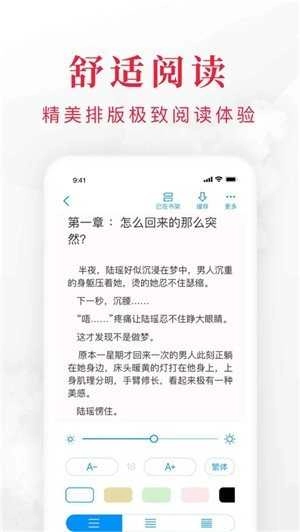 全本小说(全本小说大全)全解锁最新免费版图2