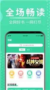 玄浩小说图1