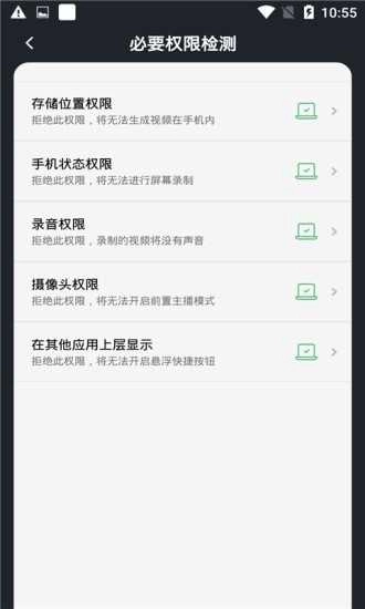 生泽正版图3