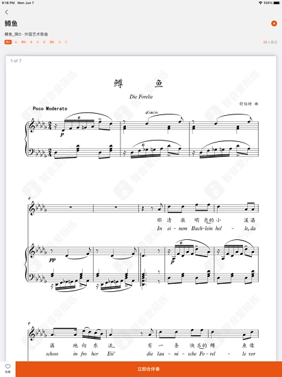 晓乐帮手机免费版