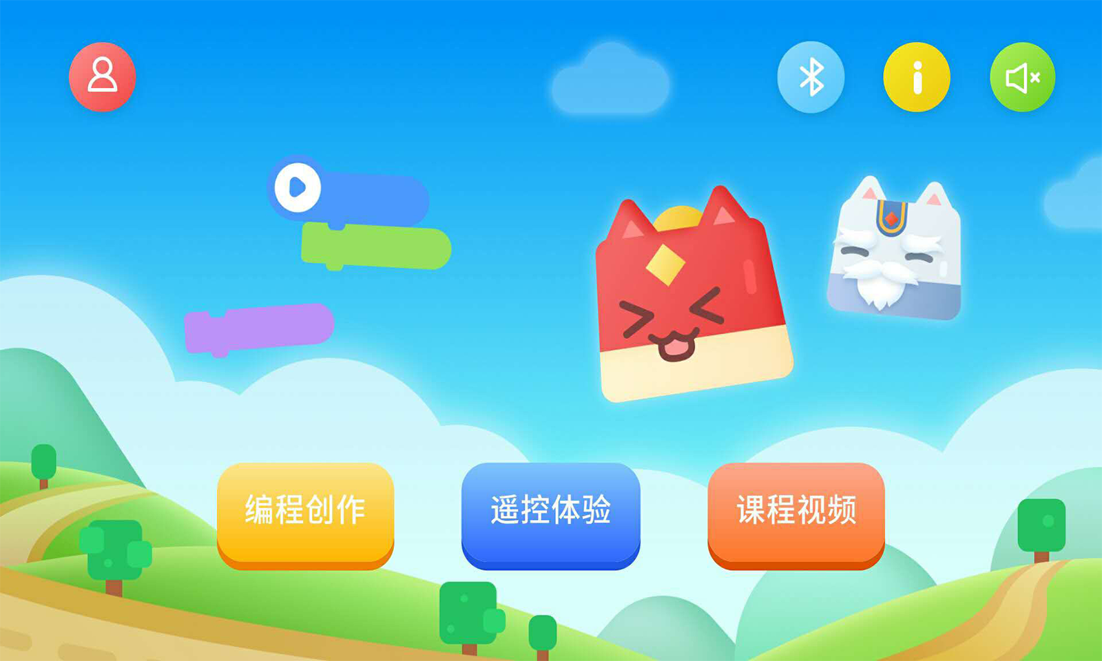 萌新小宝直装版