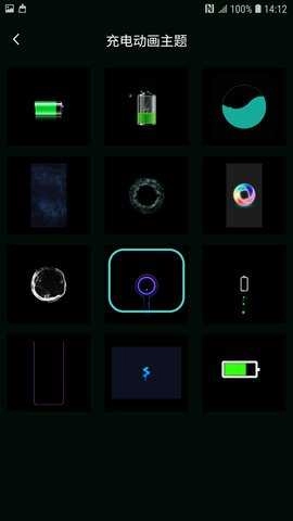 羌羌電池小幫手截圖0