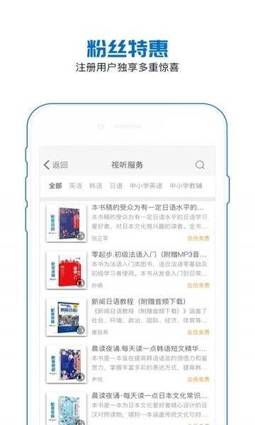 花梨阅读通用版