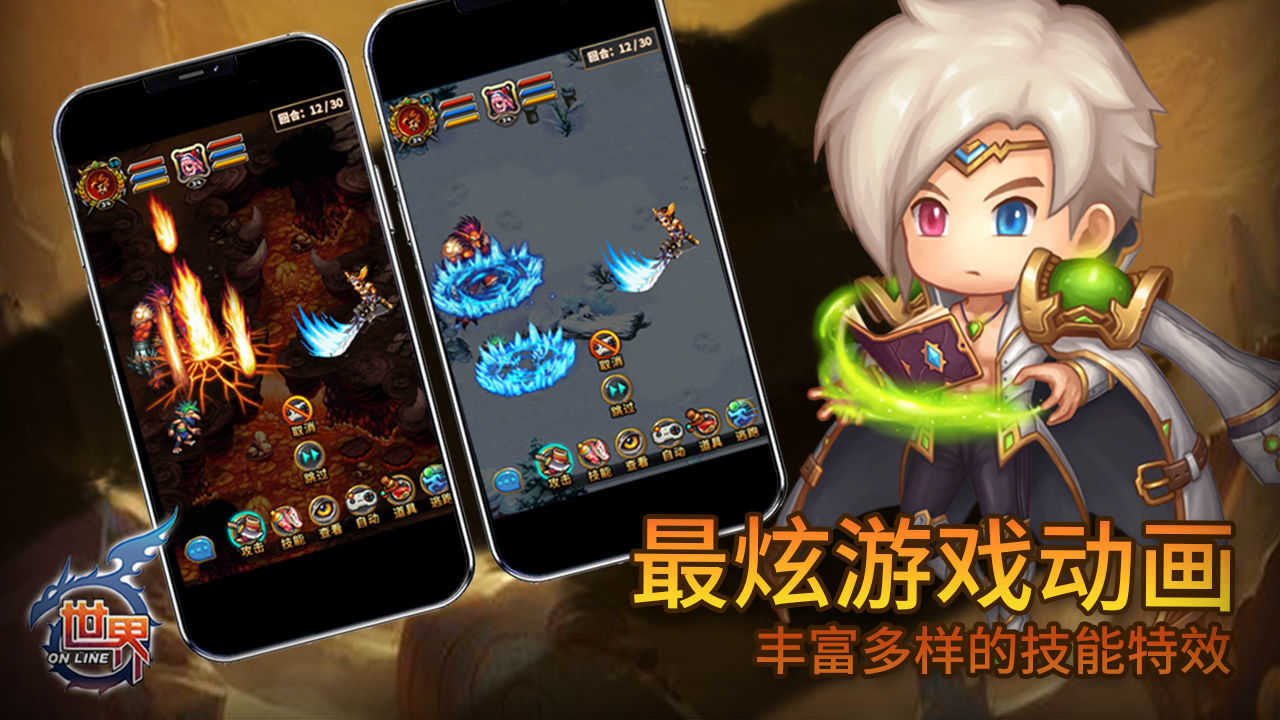 世界olqq登录版