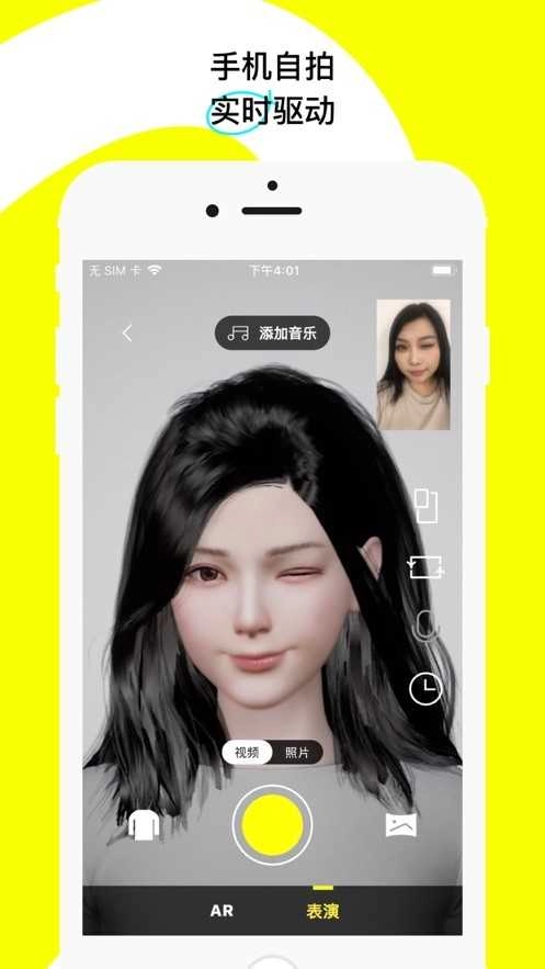 u82官方正版图2