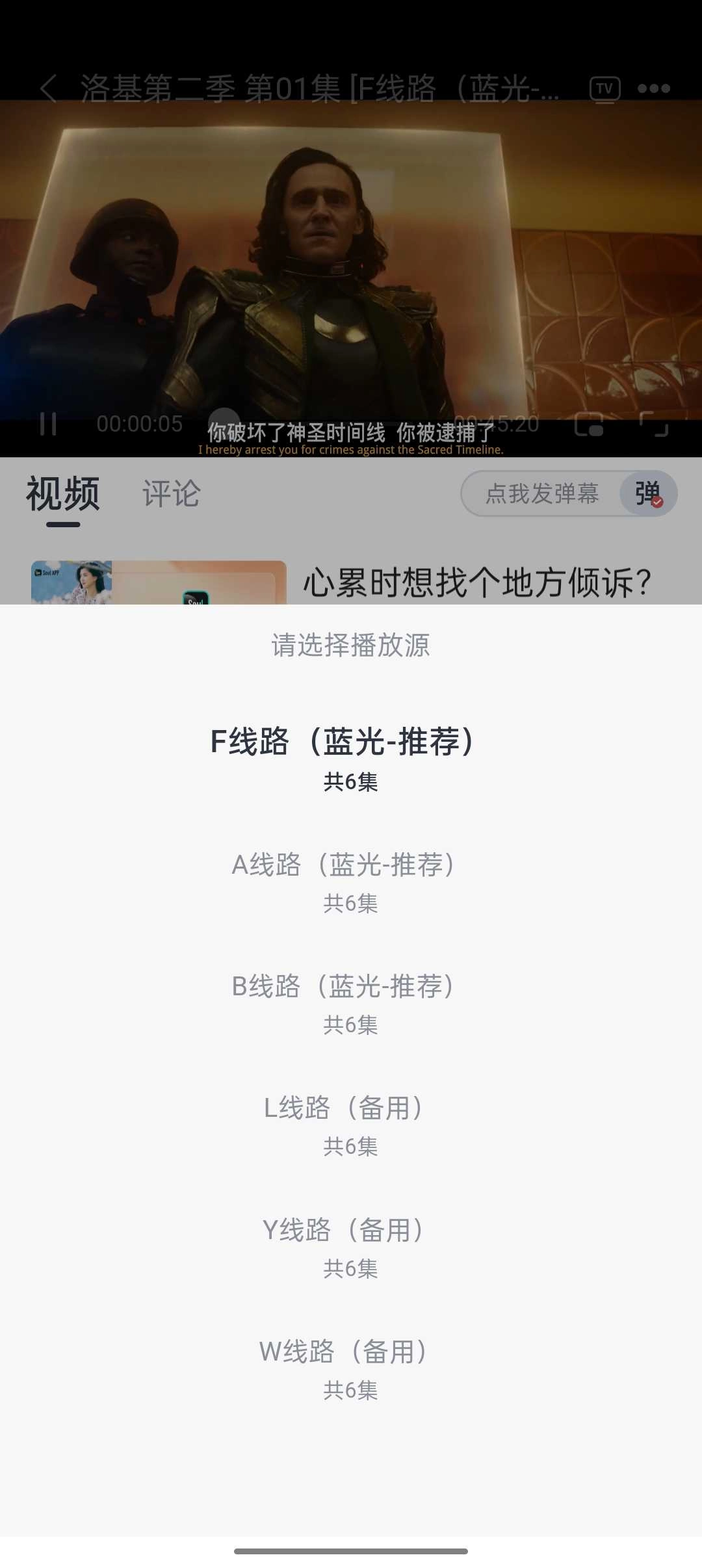 影视星球无广告版图2