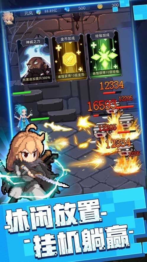 ‎元素勇者直装版图1