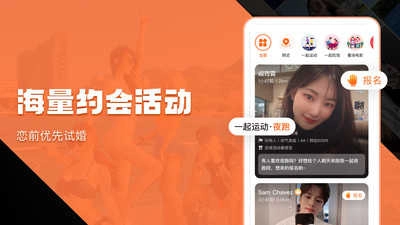 奢媛无广告版图2