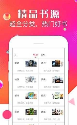 点点阅读小说直装版图2