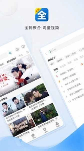 策驰影院原版图2