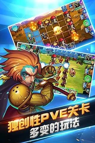 英雄对决游戏纯净最新版图2