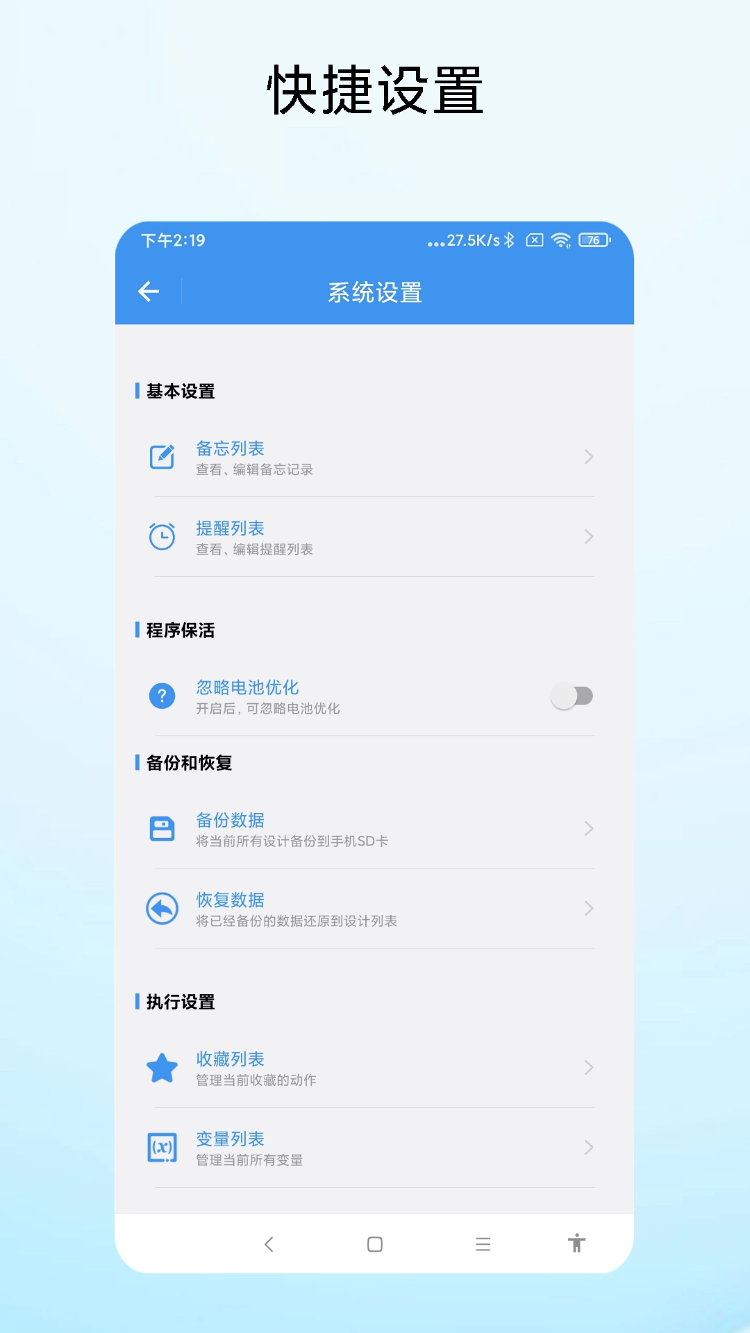 一键直达最新免费版图2