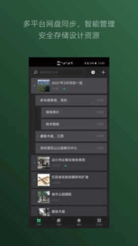 几何蛙最新免费版图3
