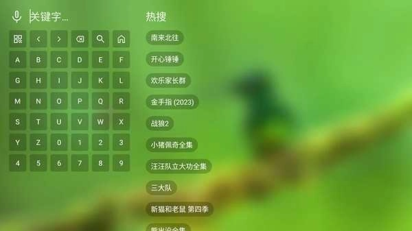 纯小白影视TV版图2