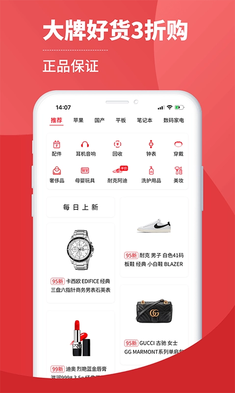 小白有品免费原版图2