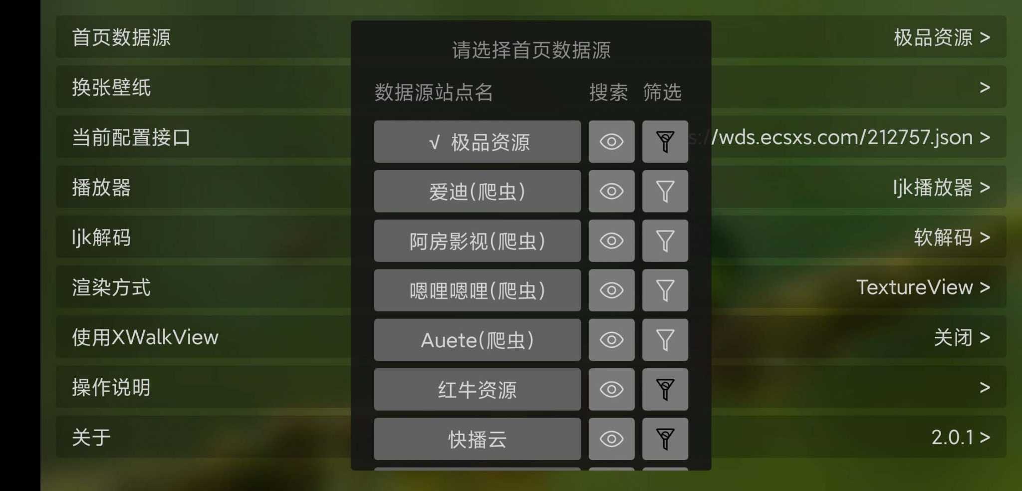 猫影视tv正版