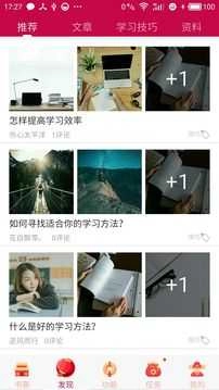 初中高中知识点最新版