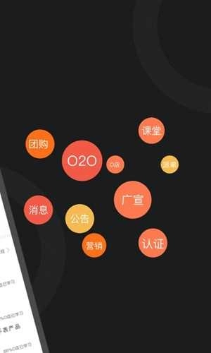 萤石派通用版图2