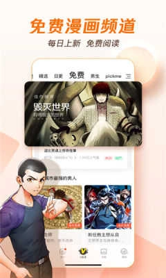 黑白动漫图3