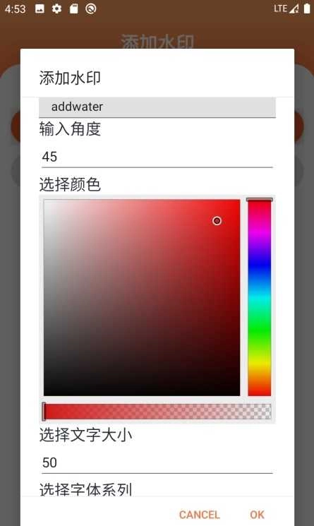 PDF工具大师手机最新版图3