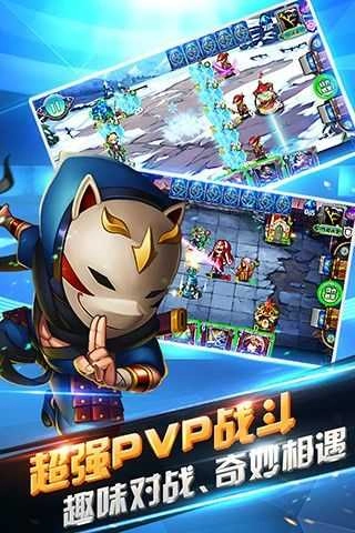 英雄对决游戏纯净最新版图1