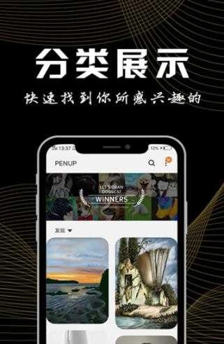 掌上画笔手机正版图4