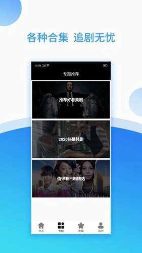 美剧岛免费原版图4