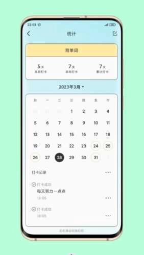 暖暖日常打卡免费版图2