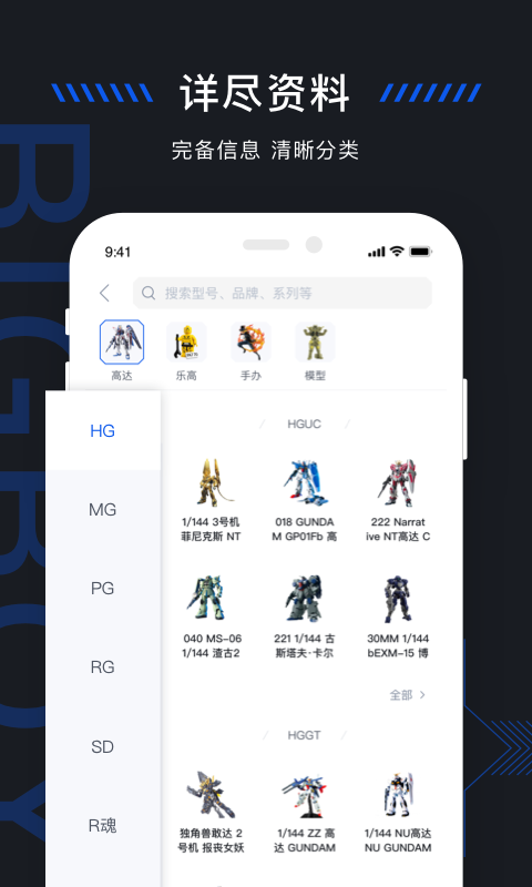 造物免费原版