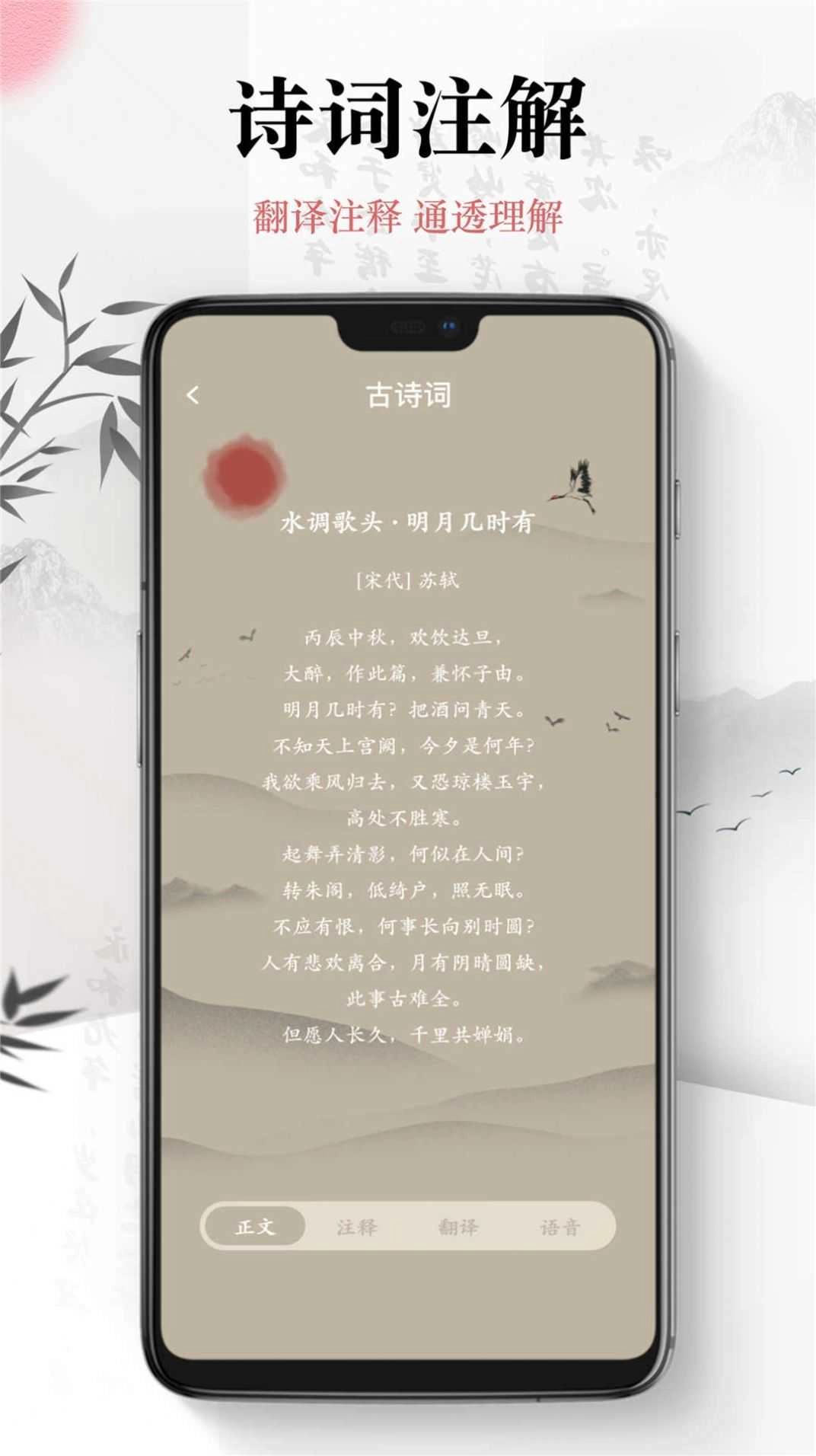小书趣阁截图2