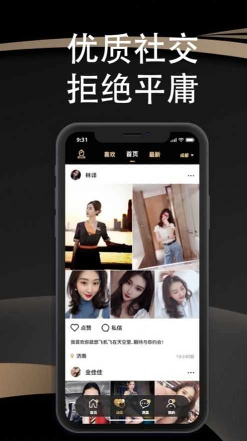 空忧最新版图2