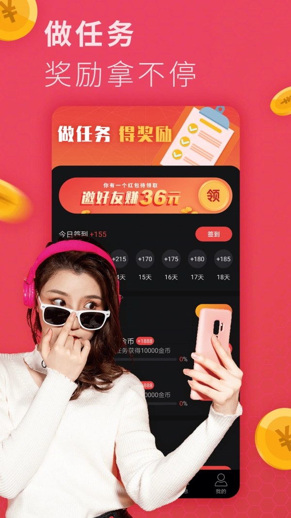 豹猫短视频原版图4