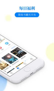 掌中小說書城截圖2