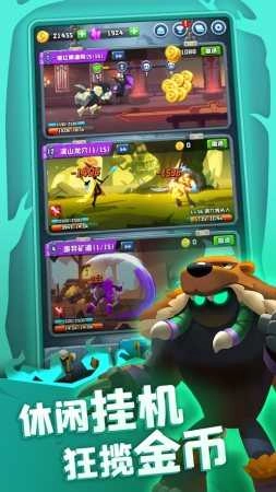 不休寻宝团游戏正版(5)