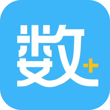 數(shù)學(xué)加