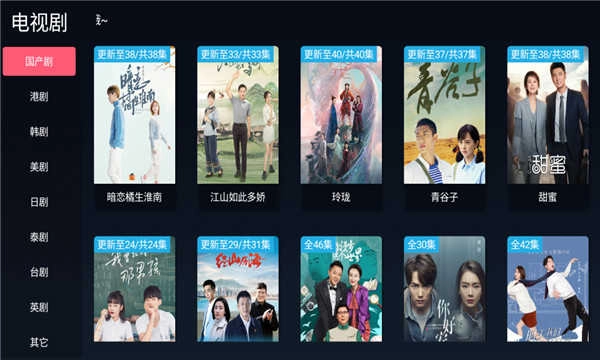 饭团影院手机正版图3