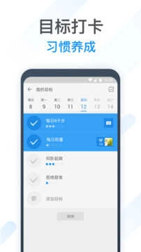 动动计步器解锁会员版图5