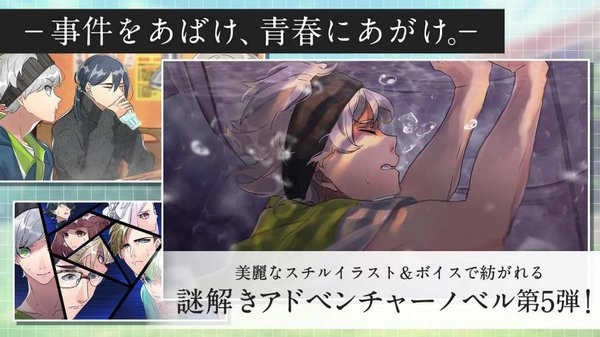 纺之逻辑（紡ロジック）官方版图2