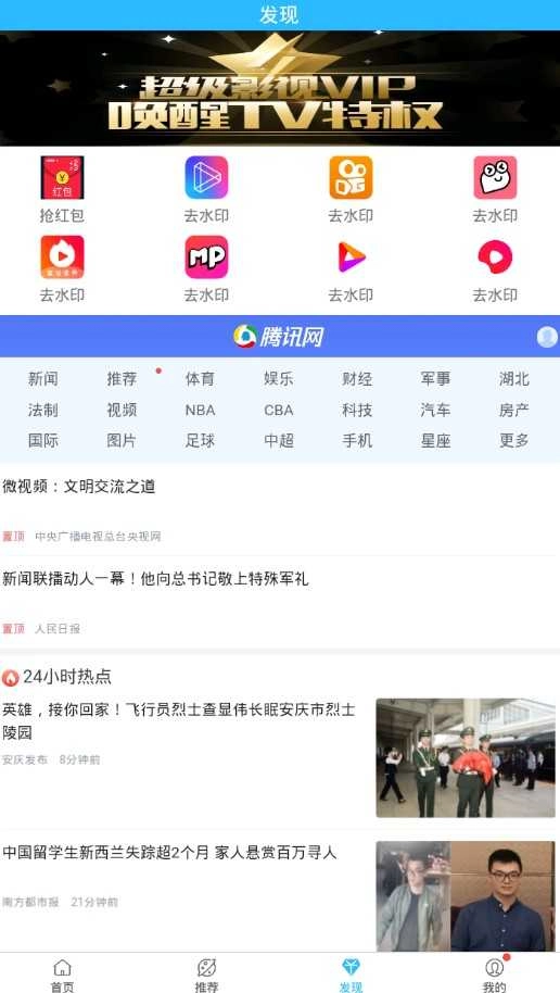 小优视频无广告版图2