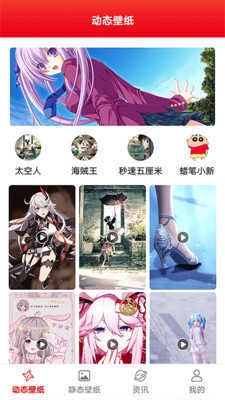 全是漫画壁纸(全是漫画)原版图4