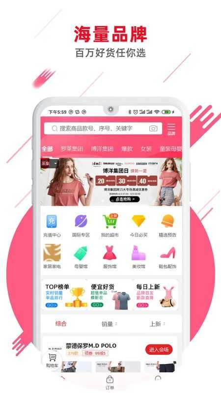 鲸选好物原版图2