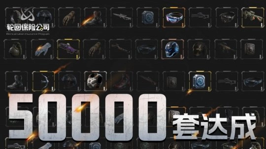 动作肉鸽类型游戏《轮回保险公司》现已于Steam平台正式发售