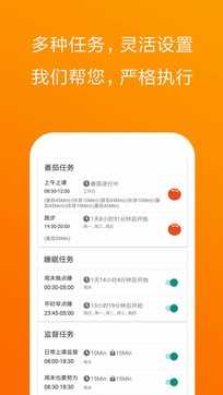 不做控手机版