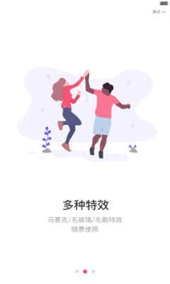 蓝莓去水印安卓官方版图3