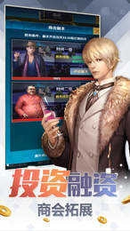 百万赢家满vip版图3